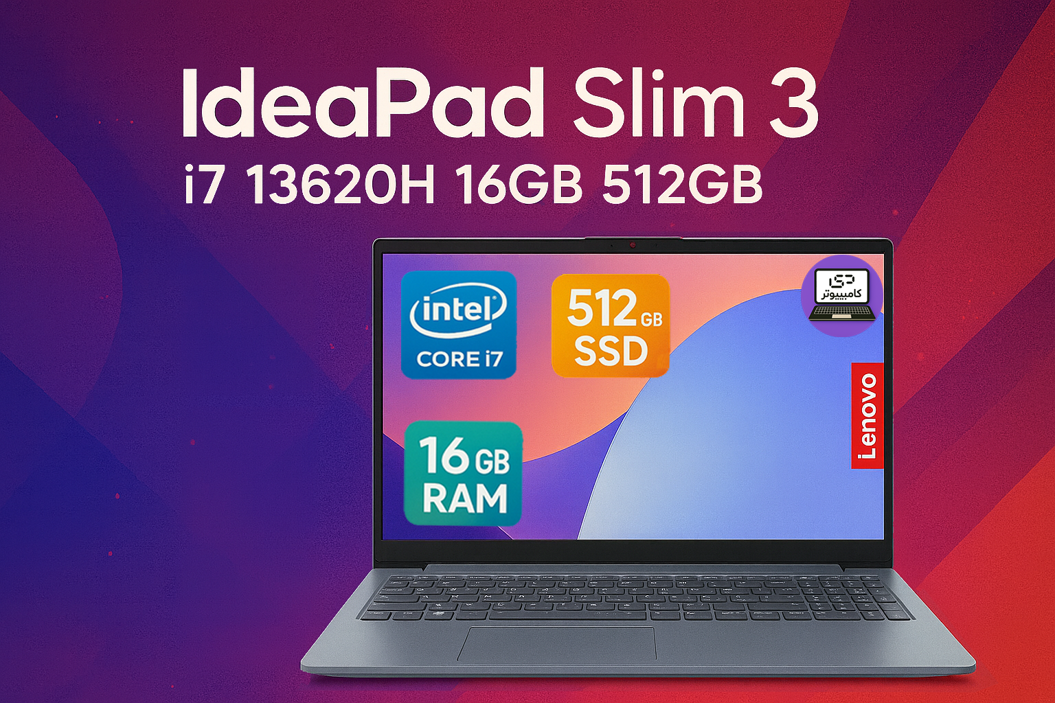 لپ تاپ لنوو مدل LENOVO IdeaPad Slim 3 i7 13620H 16GB 512GB 15.3" FHD IPS